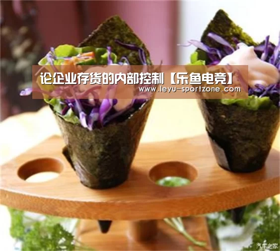 乐鱼体育