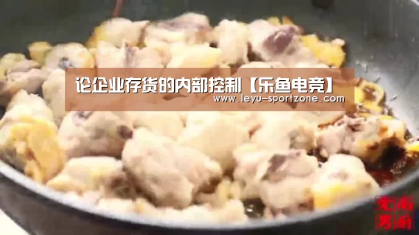 乐鱼电竞平台
