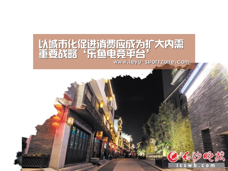 乐鱼电竞