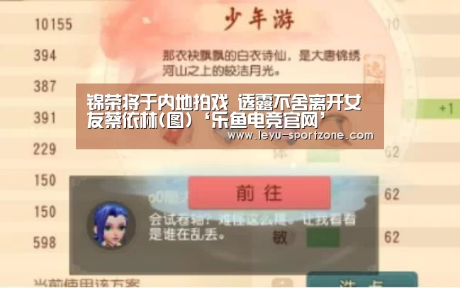 乐鱼体育