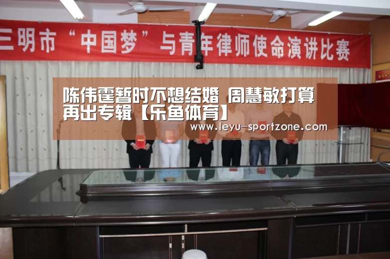 乐鱼体育