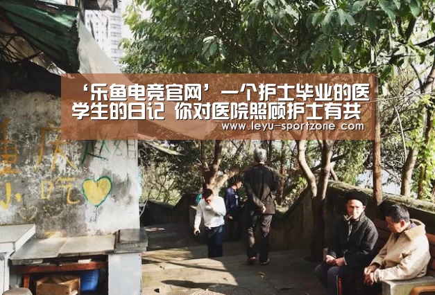 乐鱼体育