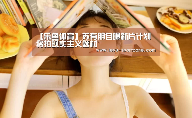 乐鱼电竞官网