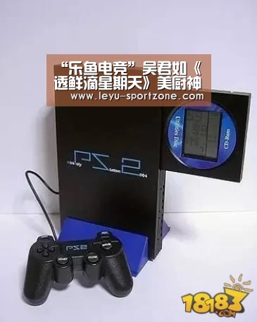 “乐鱼电竞”吴君如《透鲜滴星期天》美厨神当家曝为爱下厨绝技(图1) 乐鱼电竞