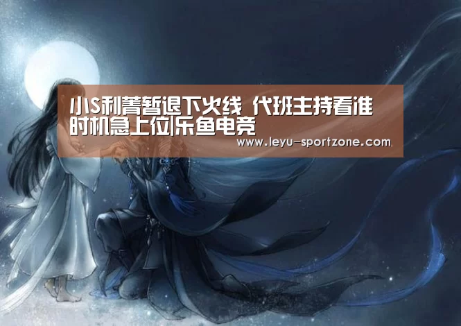 乐鱼电竞平台