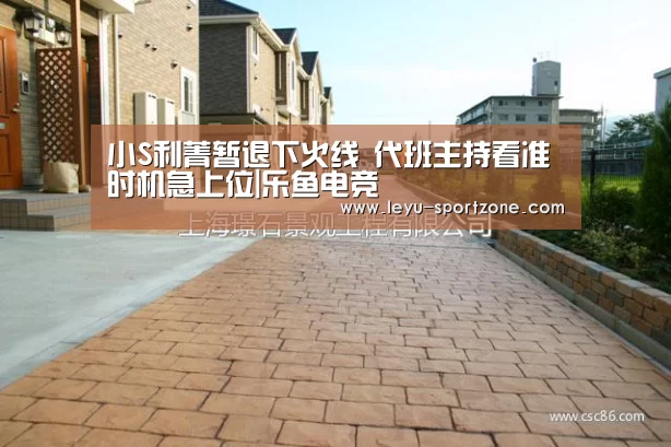 乐鱼体育