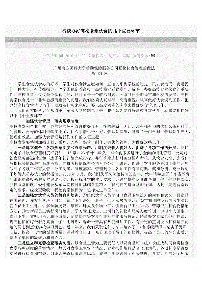 乐鱼电竞平台_张卫健赵永洪合作TVB台庆剧,《大帅哥》持续热播中(图1) 乐鱼电竞