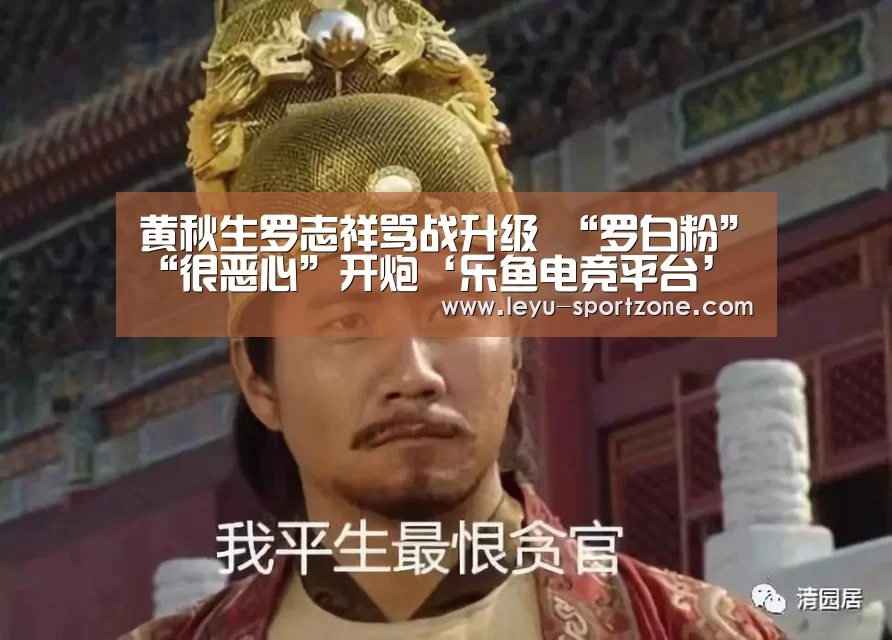 乐鱼电竞平台